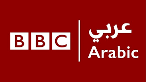 رادیو بی‌بی‌سی عربی