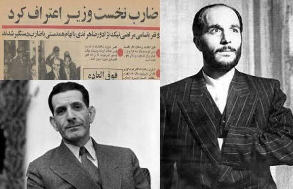 ترور سپهبد رزم‌آرا توسط خلیل طهماسبی
