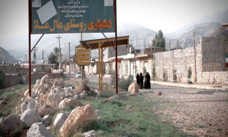روستایی که نشد مال‌استریت باشد