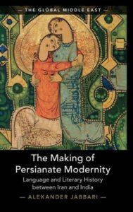 کتاب «ساخت مدرنیته ایرانی: زبان و تاریخ ادبی میان ایران و هند» نوشته اسکندر جباری