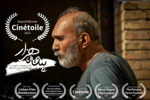 موفقیت «پنجاه هزار» در جشنواره فیلم کوتاه تونس