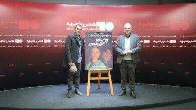 آلبوم بادبان از اکران فیلم جدید شهاب حسینی