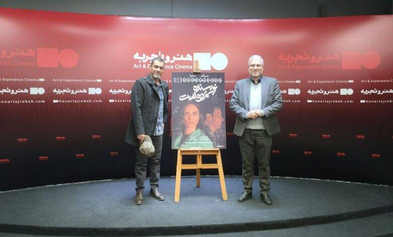 آلبوم بادبان از اکران فیلم جدید شهاب حسینی