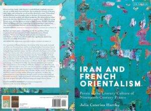 جلد کتاب ایران و اورینتالیسم فرانسوی