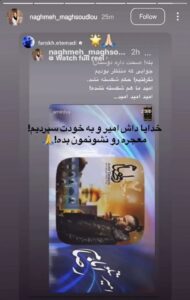 خواهر تتلو حکم اعدام تتلو را تایید کرد؟