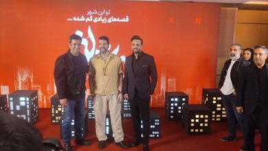 سریال یزدان در برج میلاد تماشایی شد
