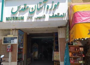 نگهداری قدیمی‌ترین کاشی تاریخ در موزه ایرانی