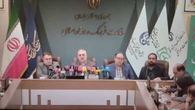 نشست خبری سی و ششمین نمایشگاه کتاب تهران