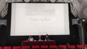 اکران مستند خانه خدا در موزه سینما