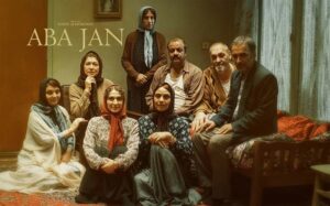 آباجان | هاتف علیمردانی | ۱۳۹۵