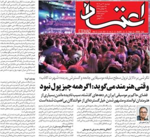 تنزل سلیقه موسیقی جامعه ایران