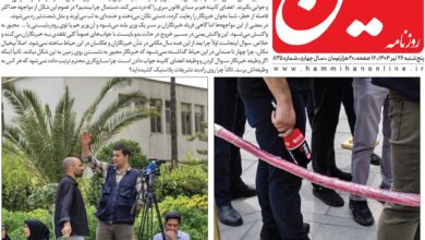 گلایه روزنامه هم‌میهن از دولت به خاطر بی‌احترامی به خبرنگاران