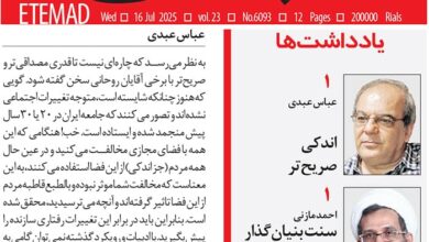 انتقاد تند عباس عبدی از علم الهدی در روزنامه اعتماد